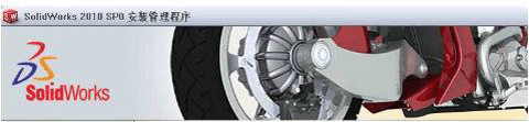 Solidworks基礎班